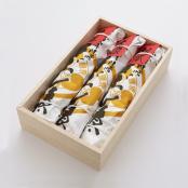 まぶし漬け3本 詰め合わせ