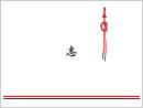 志（紅白蝶結）